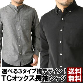 楽天市場 カジュアルシャツ 人気ランキング1位 売れ筋商品 楽天市場 カジュアルシャツ 人気ランキング1位 売れ筋商品